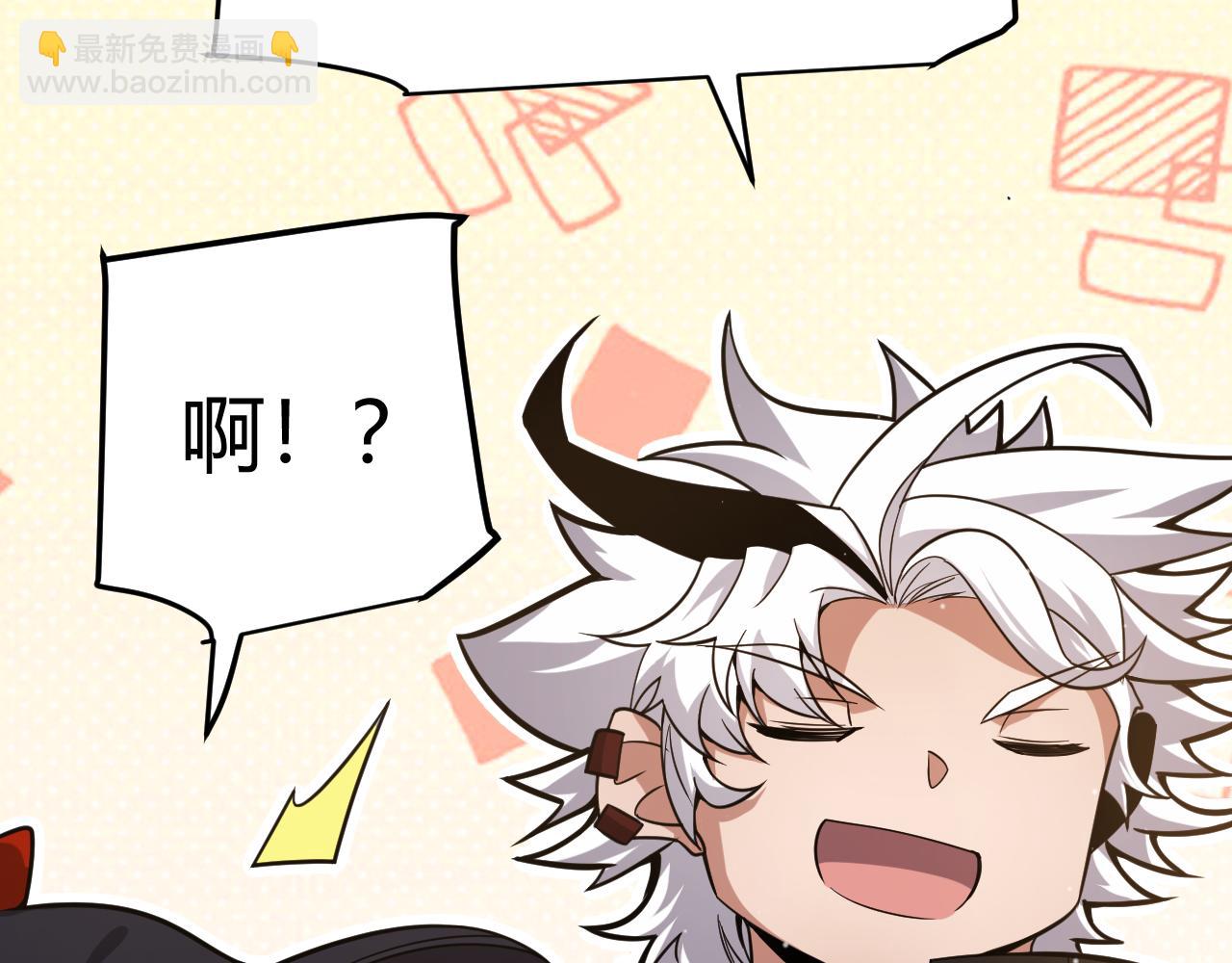 我來自遊戲 - 第287話 籠具一心的方法？(1/4) - 7