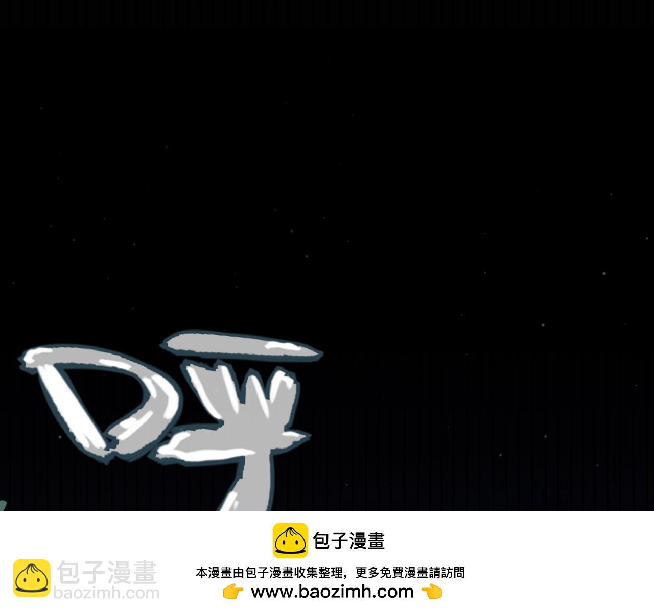 我來自遊戲 - 第287話 籠具一心的方法？(3/4) - 6