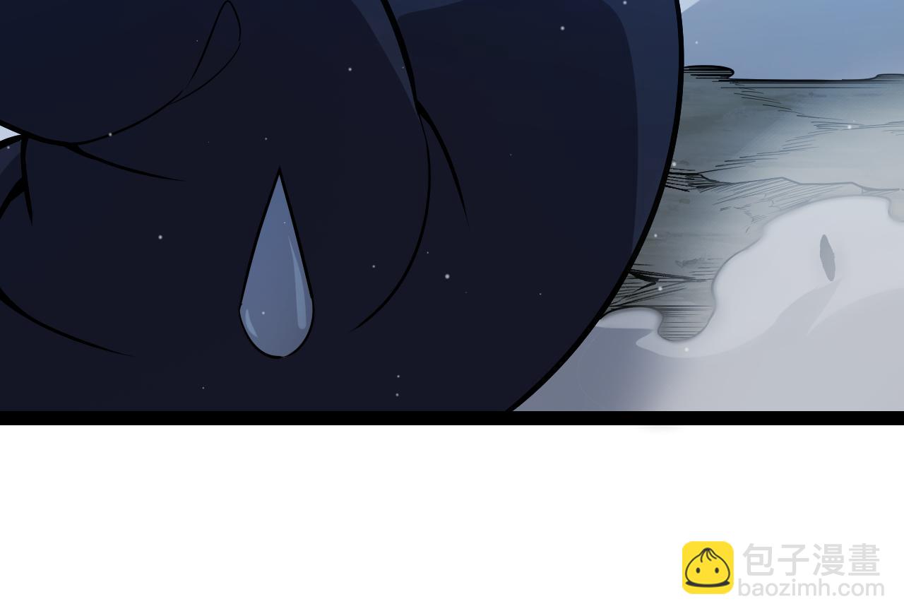 我來自遊戲 - 第287話 籠具一心的方法？(4/4) - 1