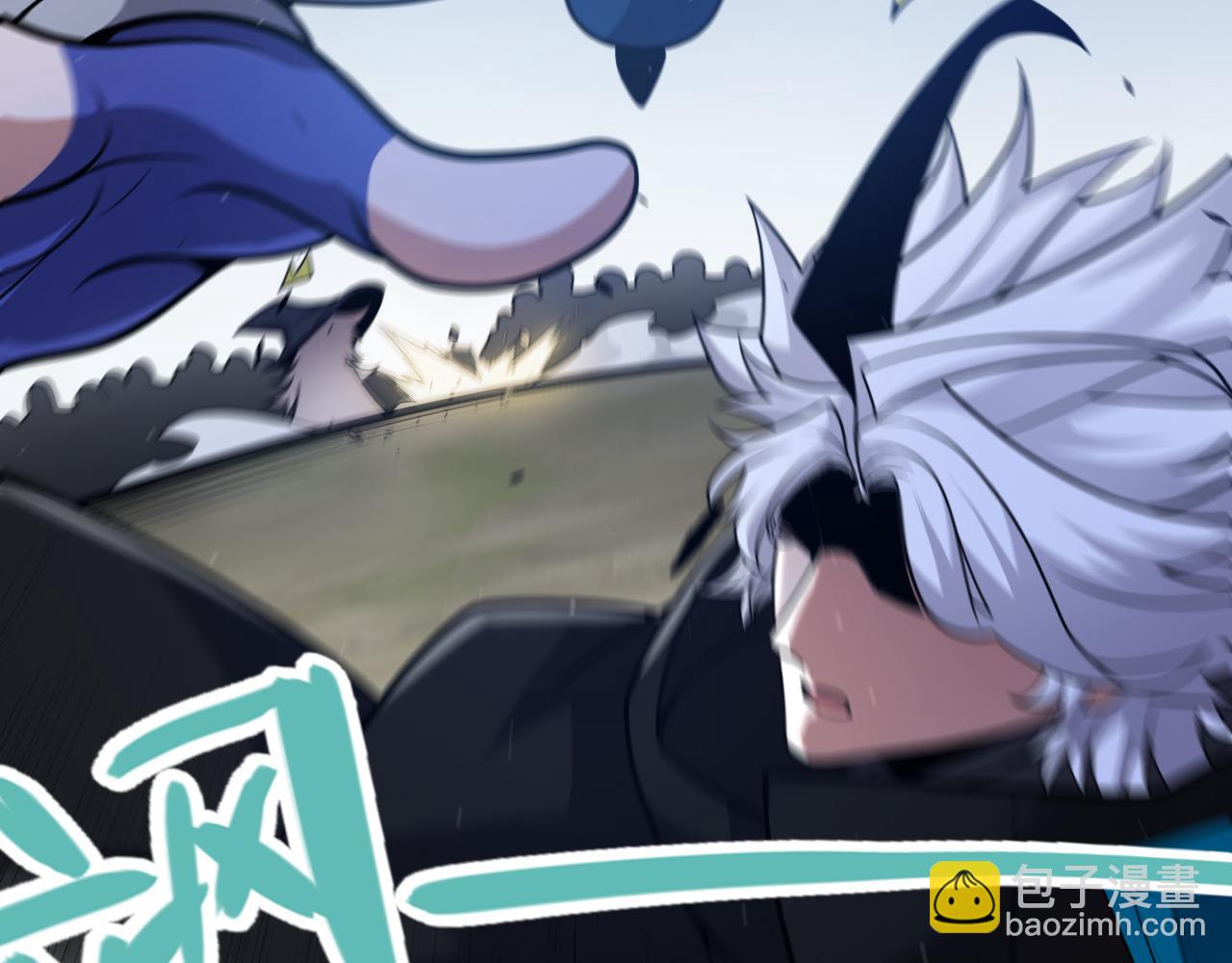 我來自遊戲 - 第287話 籠具一心的方法？(4/4) - 8