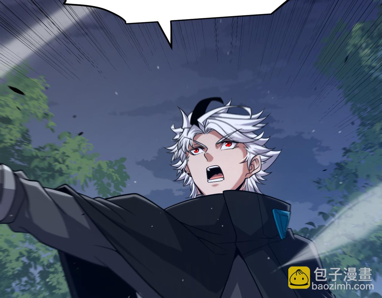 我來自遊戲 - 第287話 籠具一心的方法？(4/4) - 6