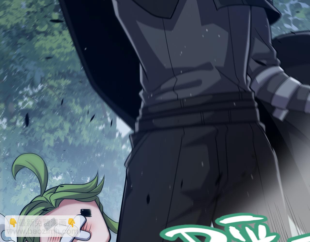 我來自遊戲 - 第287話 籠具一心的方法？(4/4) - 7