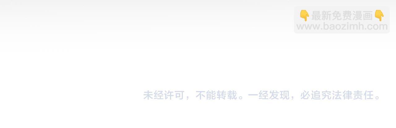 我來自遊戲 - 第287話 籠具一心的方法？(4/4) - 7