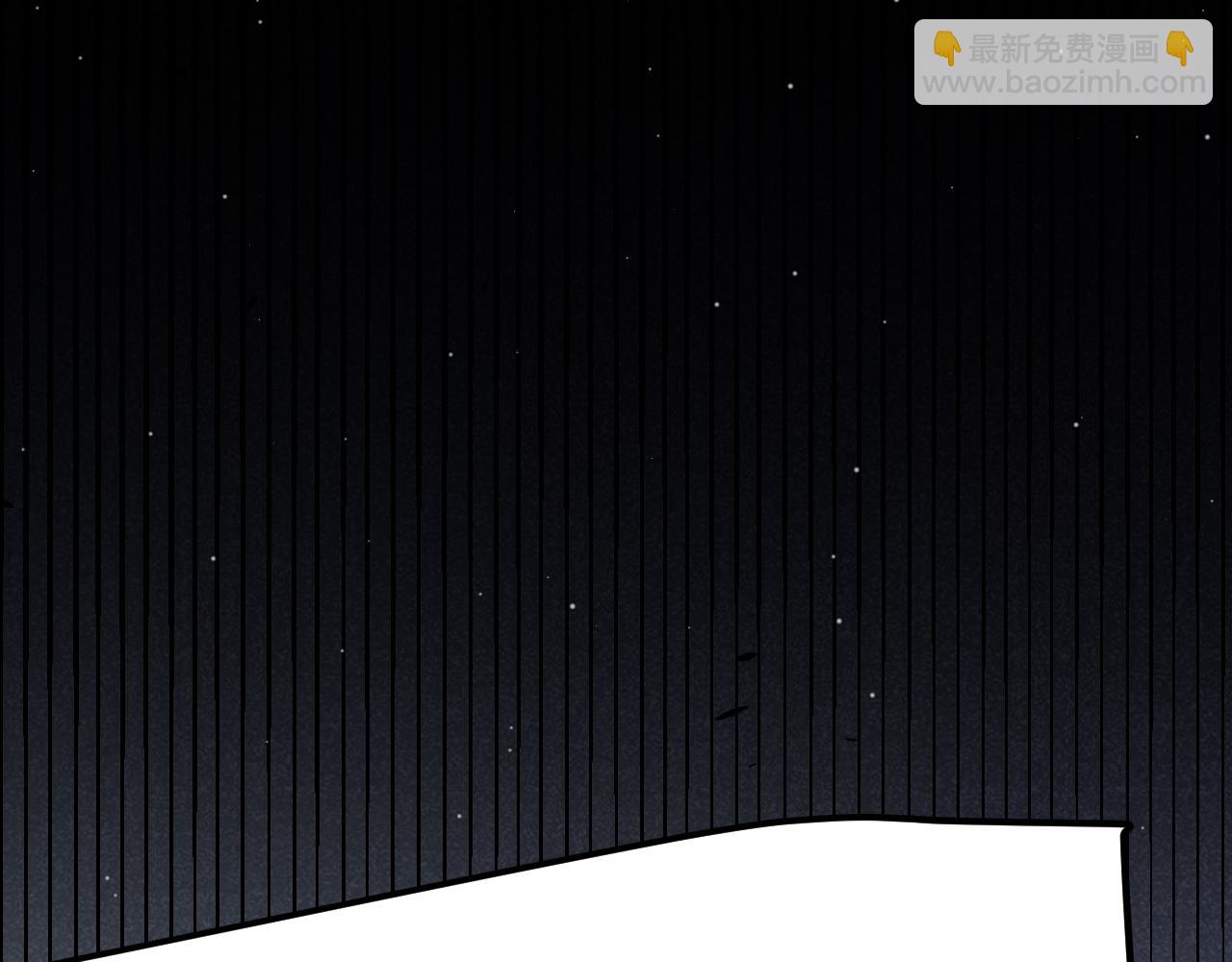 我來自遊戲 - 第287話 籠具一心的方法？(1/4) - 3