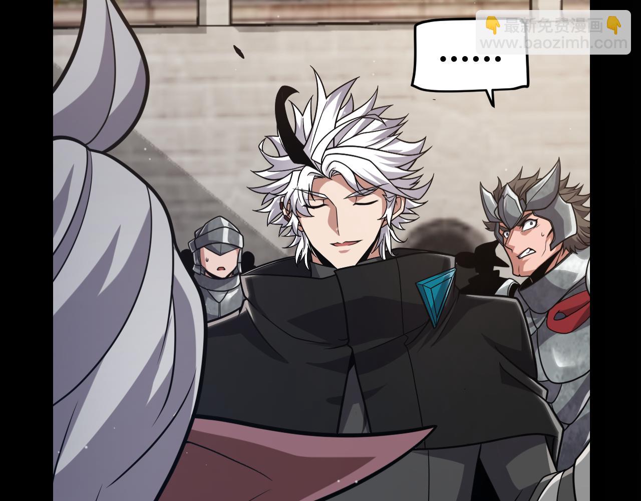 我來自遊戲 - 第287話 籠具一心的方法？(1/4) - 8