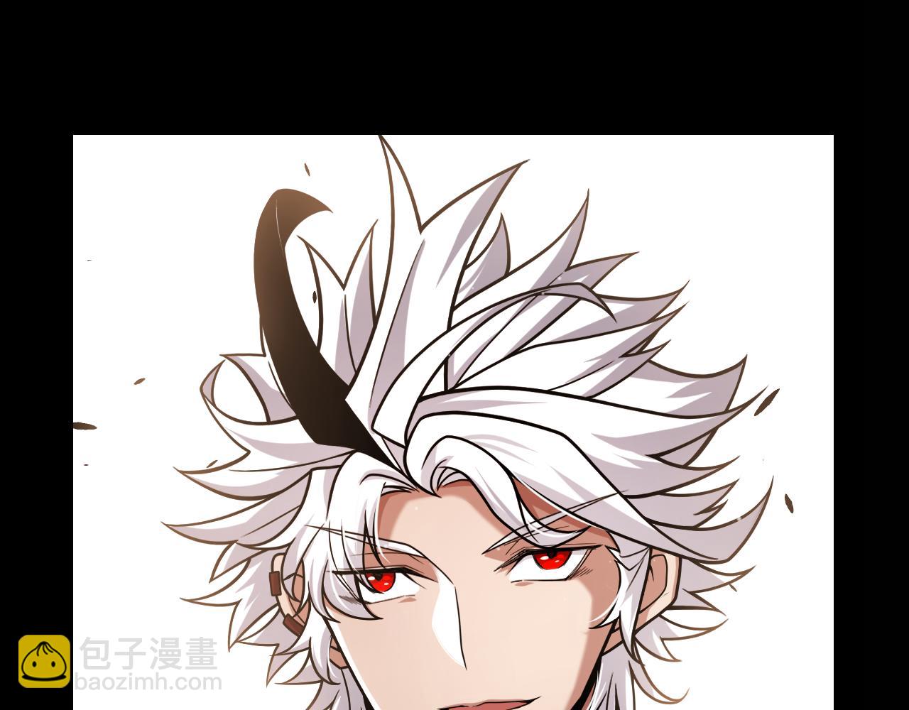 我來自遊戲 - 第287話 籠具一心的方法？(1/4) - 2