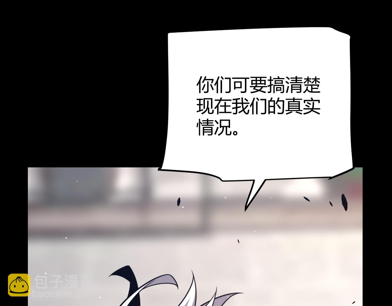 我來自遊戲 - 第287話 籠具一心的方法？(1/4) - 6