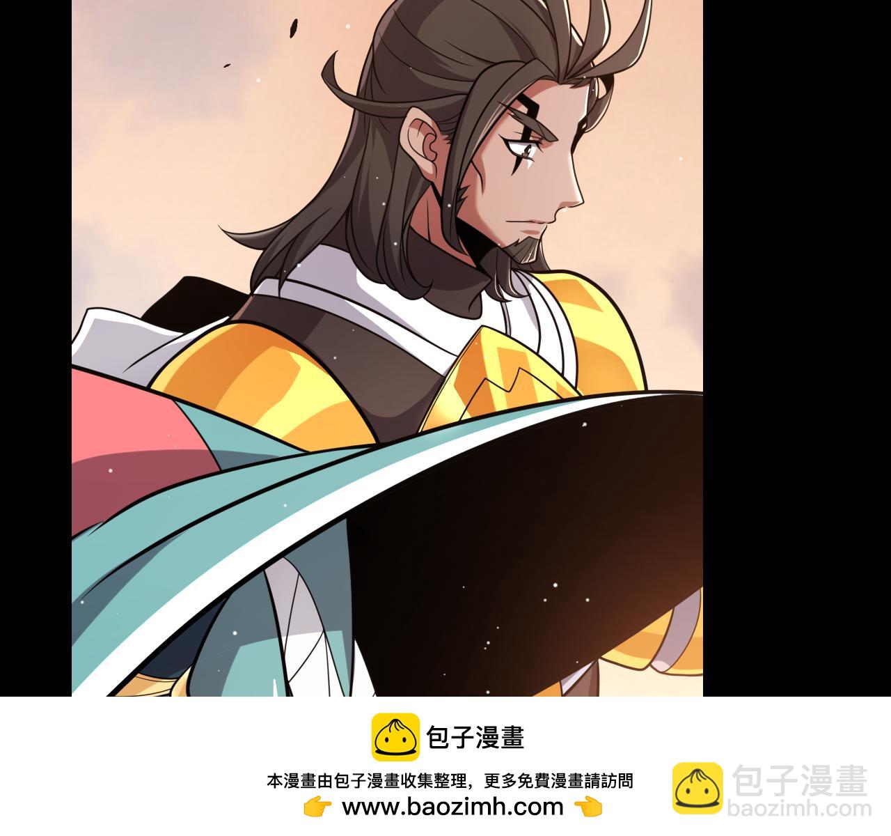 我來自遊戲 - 第287話 籠具一心的方法？(1/4) - 2