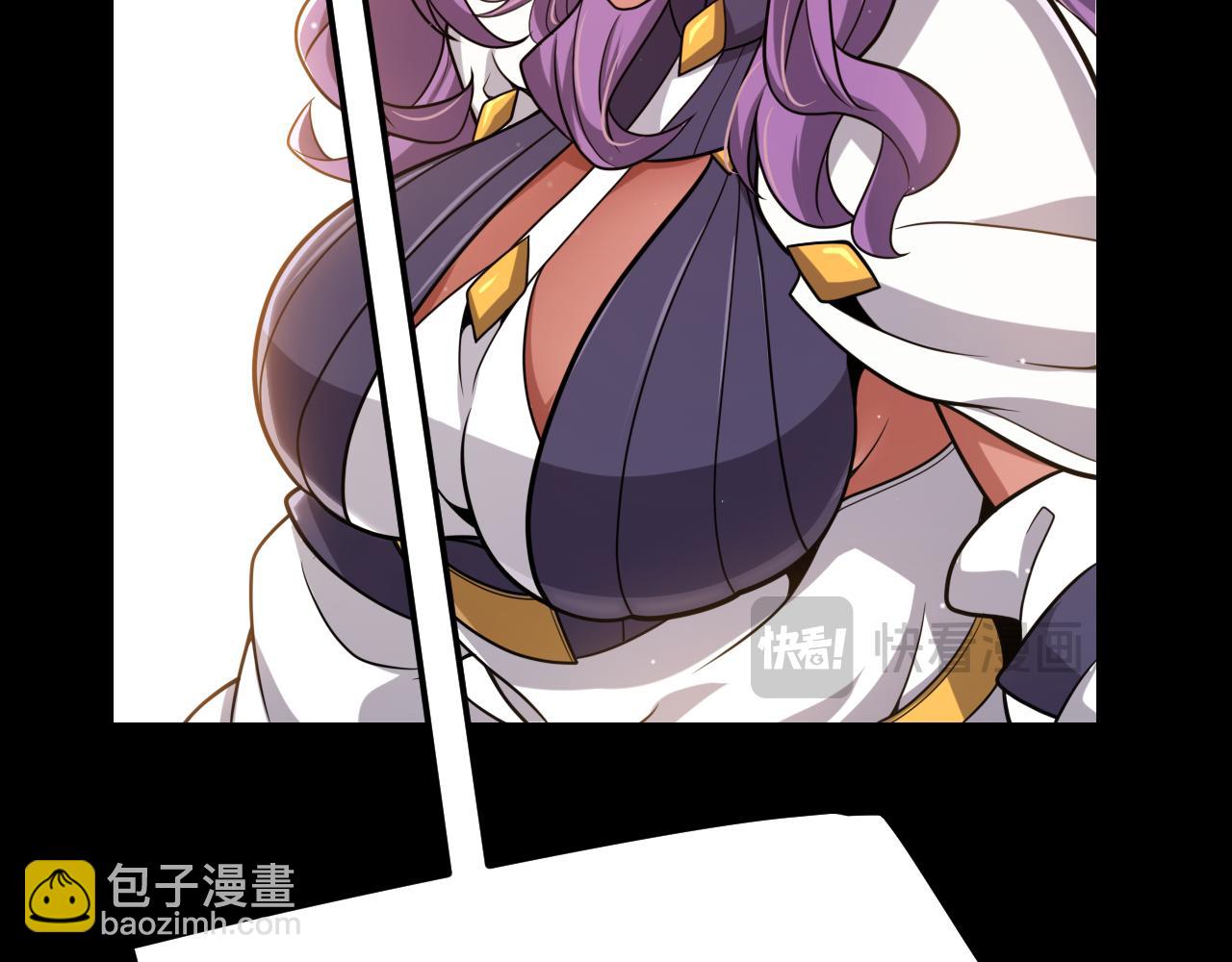 我來自遊戲 - 第287話 籠具一心的方法？(2/4) - 2