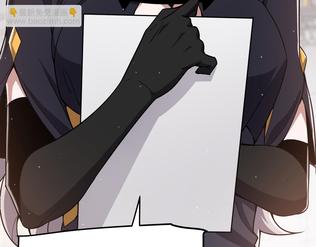 我來自遊戲 - 第287話 籠具一心的方法？(1/4) - 1