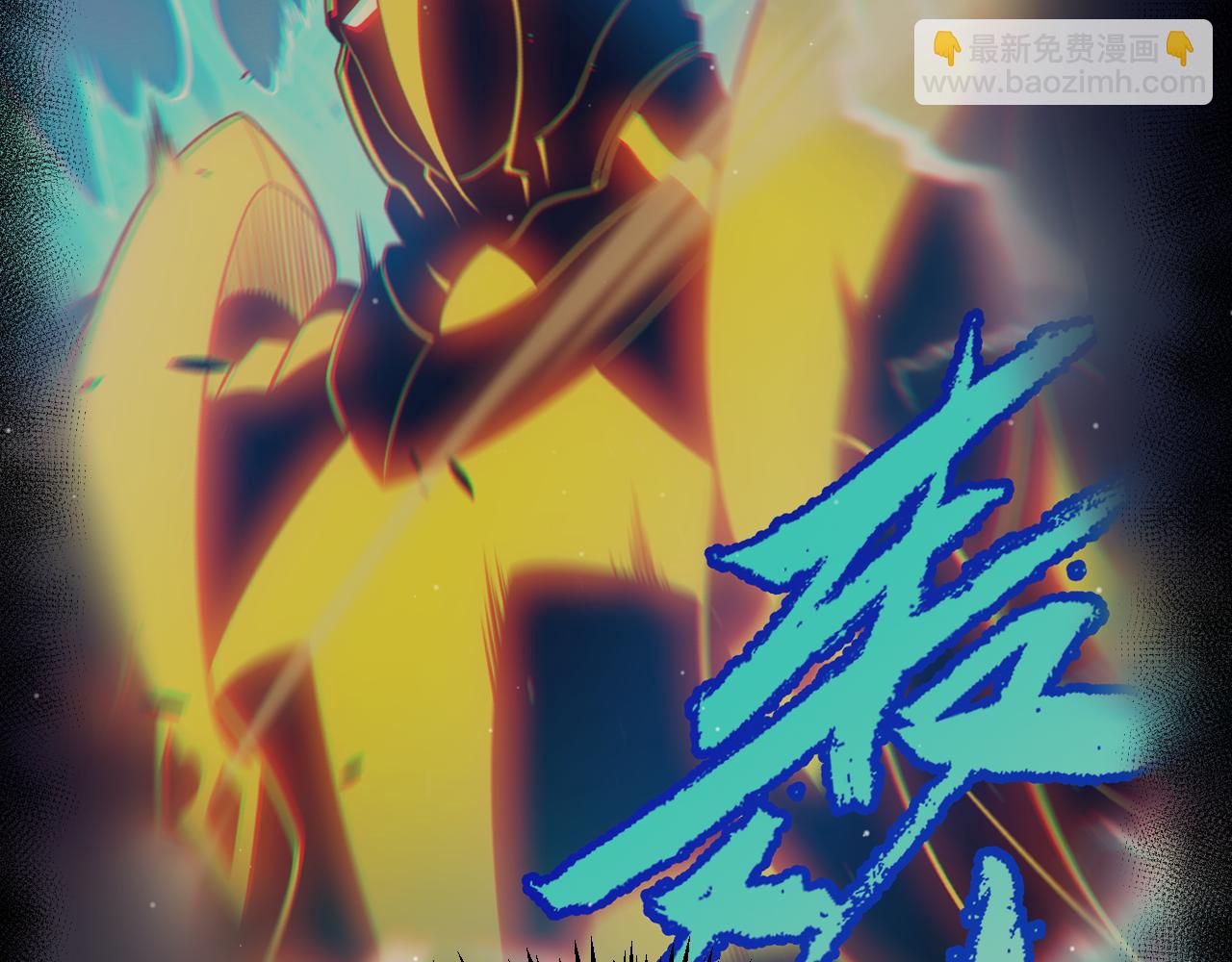 我來自遊戲 - 第289話 來自淩策的呼喚(3/4) - 7