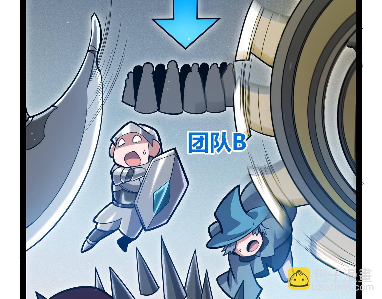 我來自遊戲 - 第289話 來自淩策的呼喚(3/4) - 2