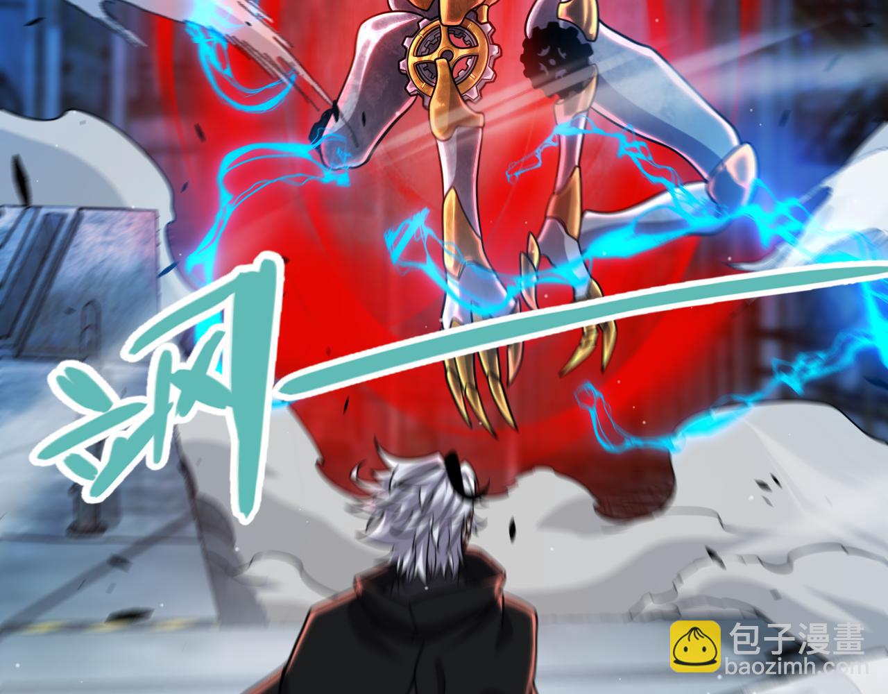 我來自遊戲 - 第289話 來自淩策的呼喚(3/4) - 5