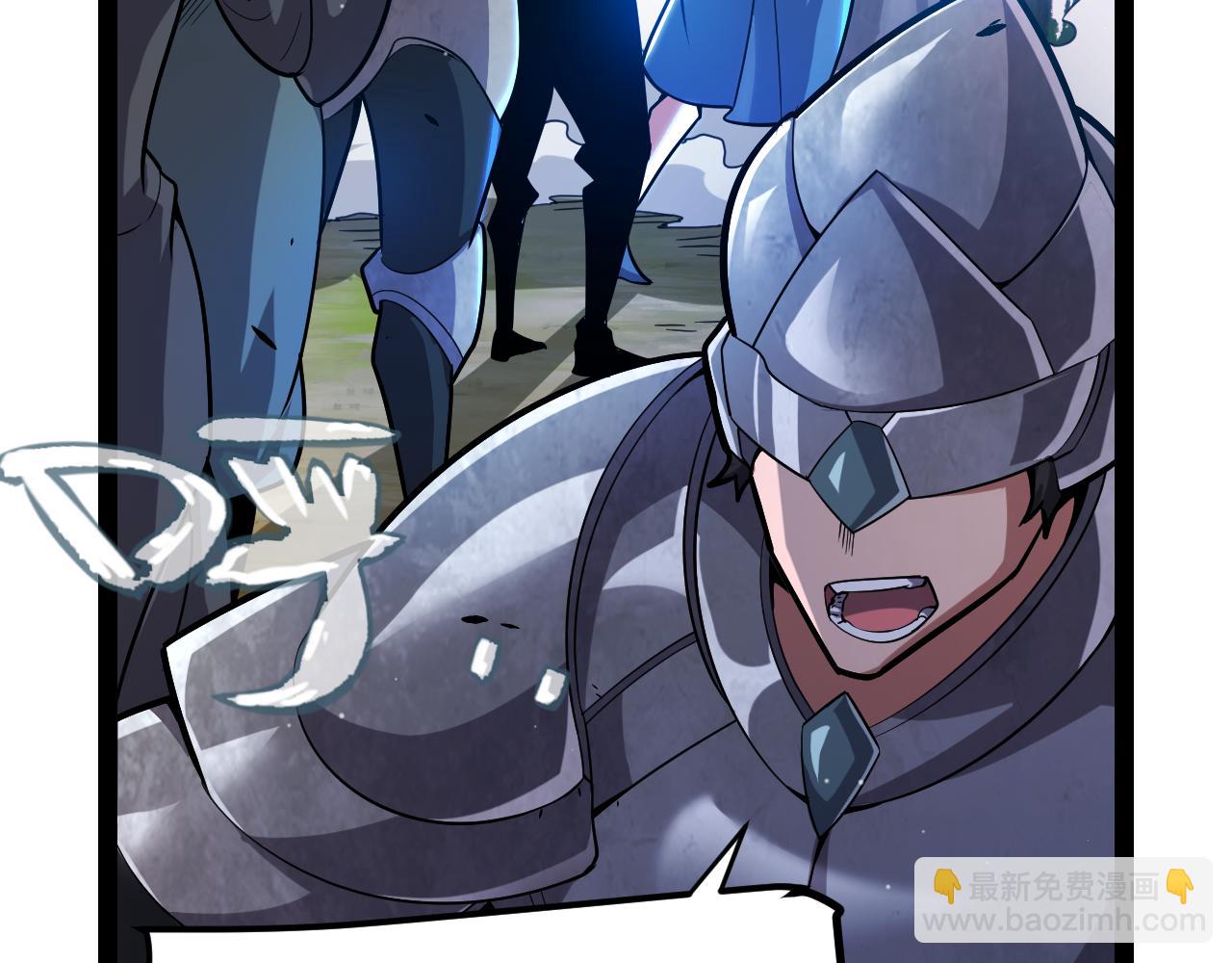 我來自遊戲 - 第289話 來自淩策的呼喚(1/4) - 4