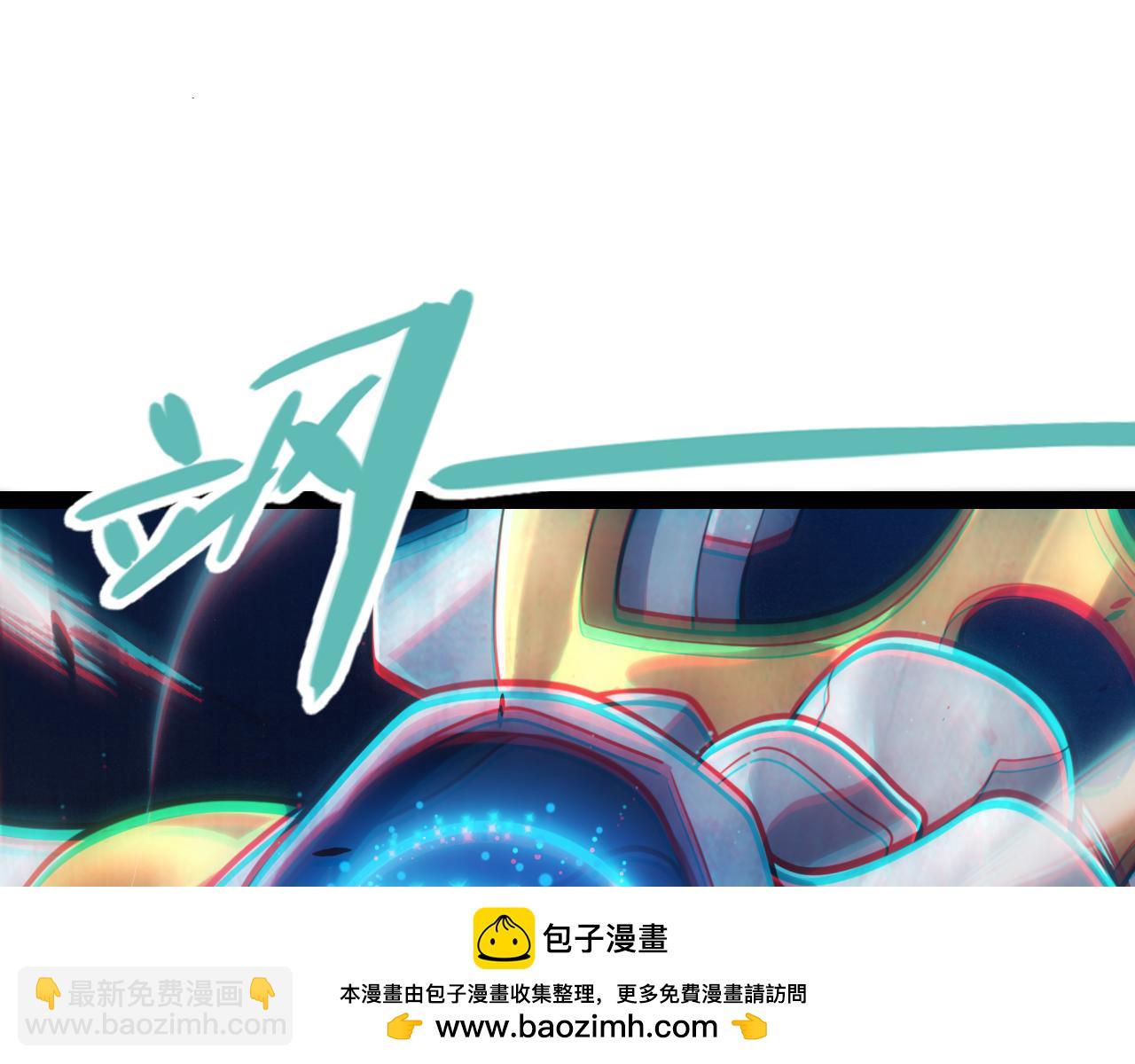 我來自遊戲 - 第289話 來自淩策的呼喚(3/4) - 4