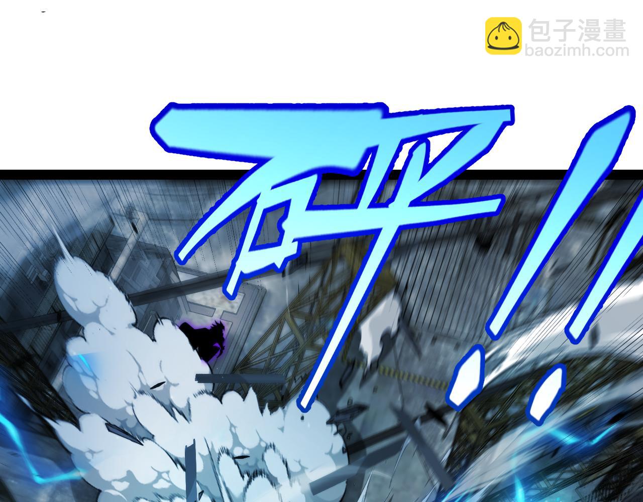 我來自遊戲 - 第289話 來自淩策的呼喚(3/4) - 8