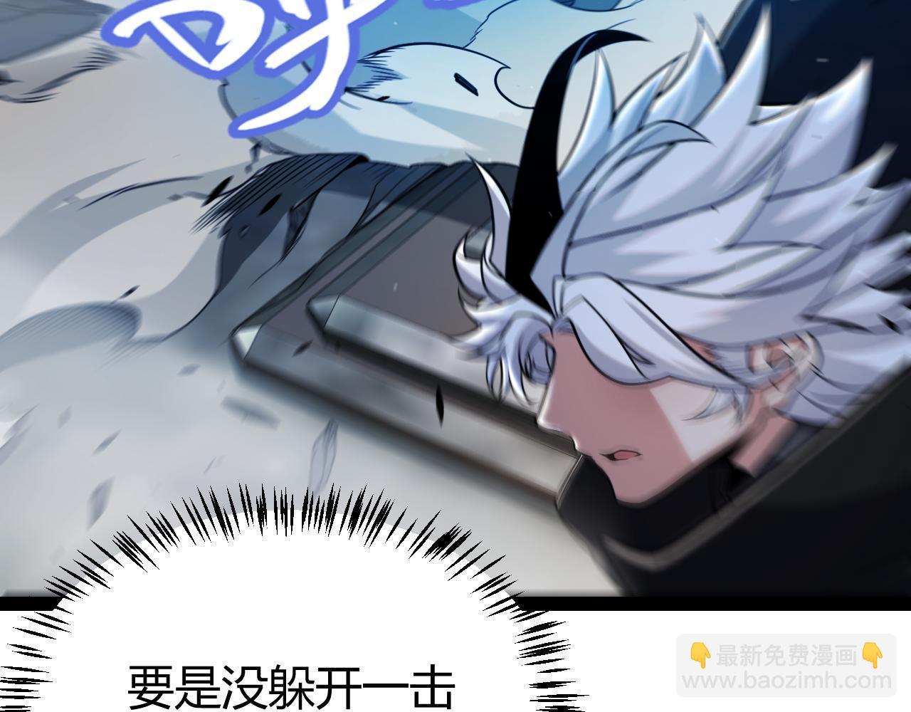 我來自遊戲 - 第289話 來自淩策的呼喚(3/4) - 3