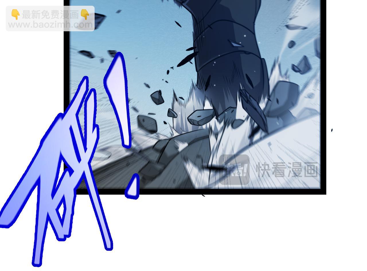 我來自遊戲 - 第289話 來自淩策的呼喚(3/4) - 5