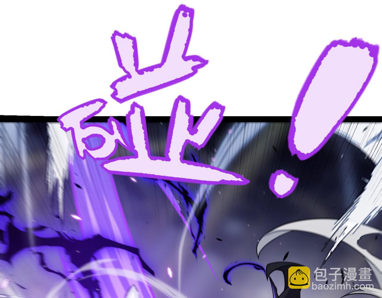 我來自遊戲 - 第289話 來自淩策的呼喚(3/4) - 6