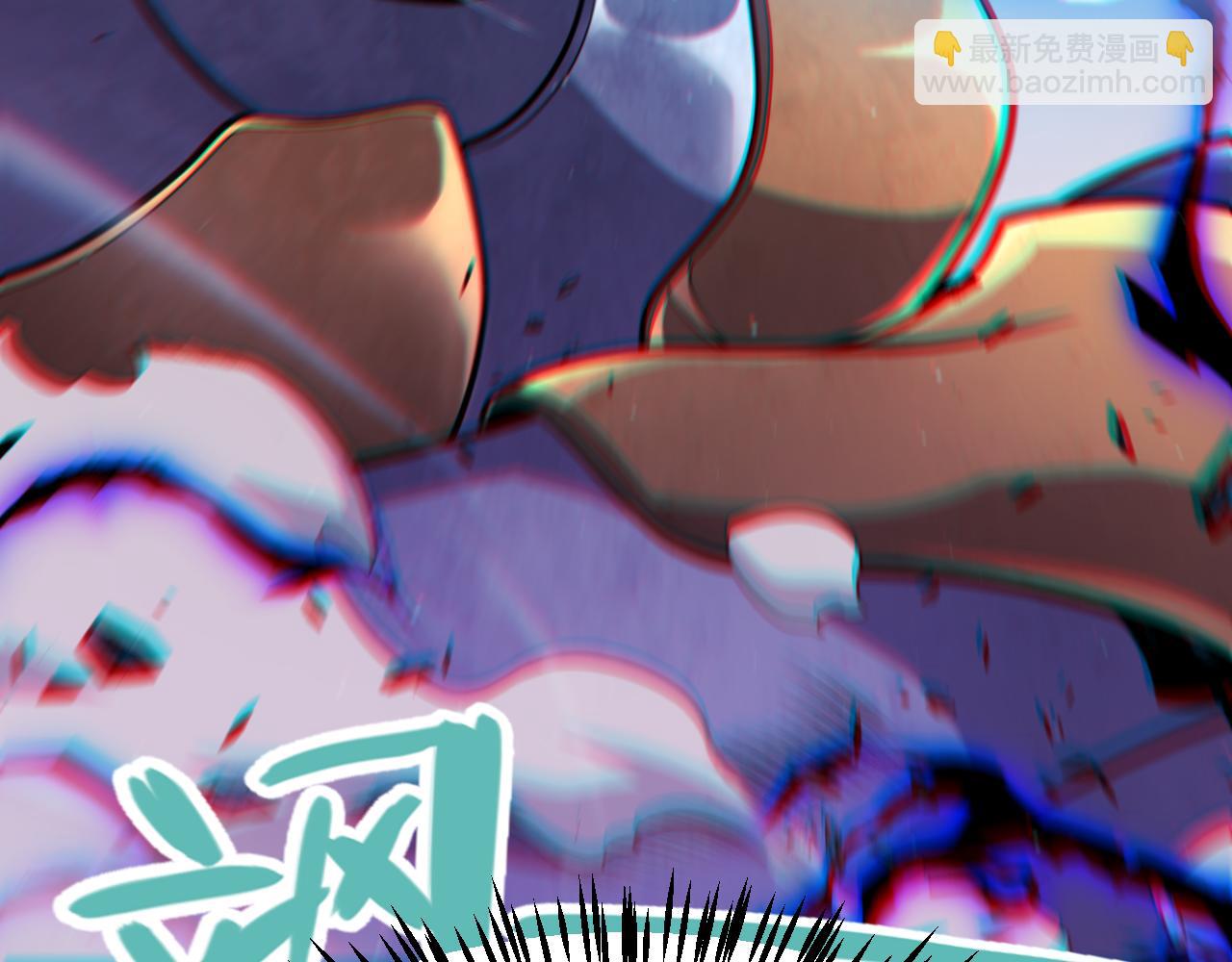 我來自遊戲 - 第289話 來自淩策的呼喚(3/4) - 3