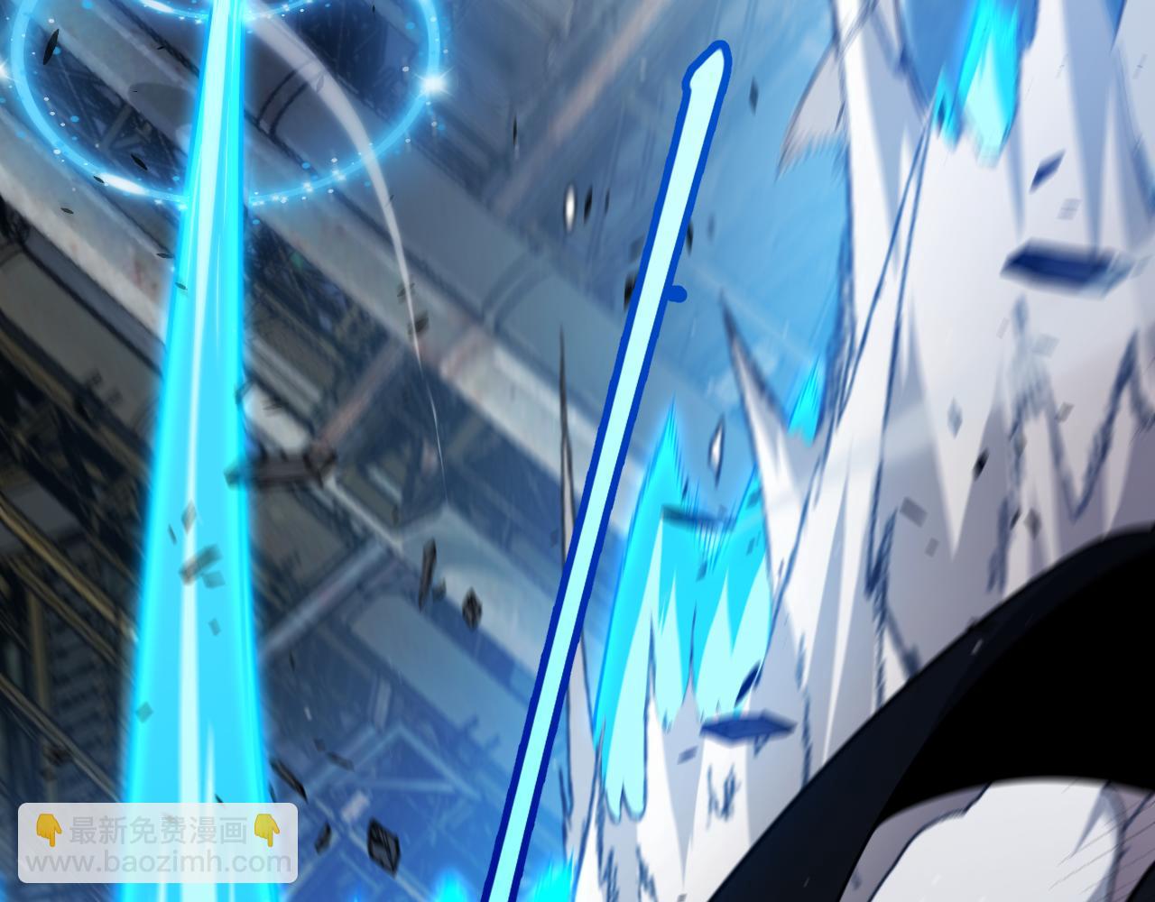 我來自遊戲 - 第289話 來自淩策的呼喚(3/4) - 6