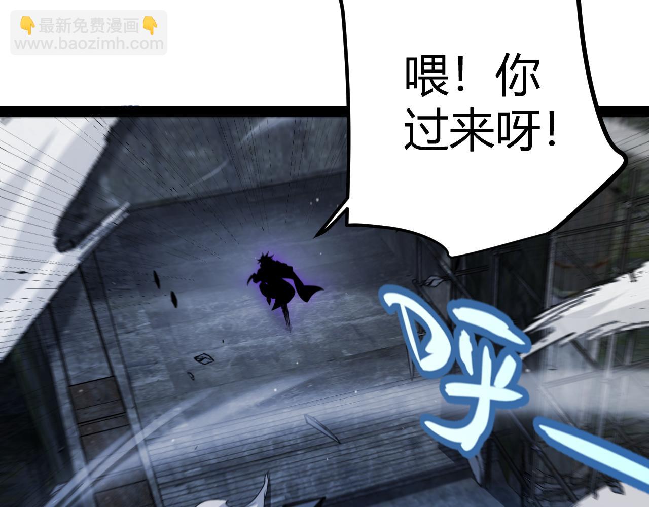 我來自遊戲 - 第289話 來自淩策的呼喚(3/4) - 3