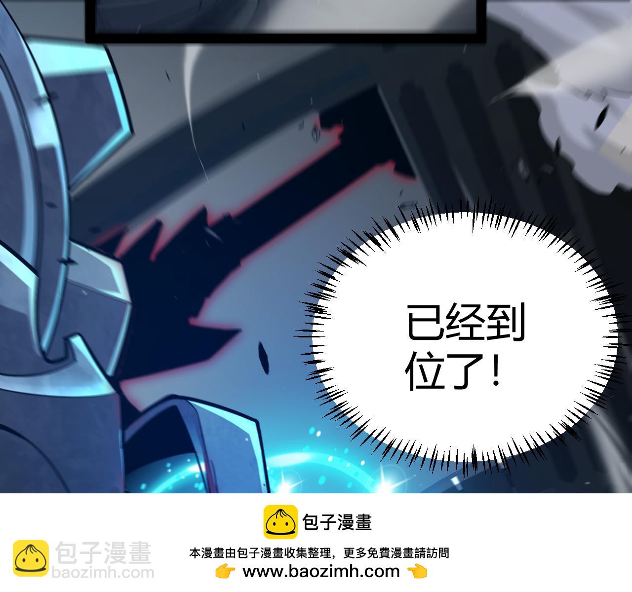 我來自遊戲 - 第289話 來自淩策的呼喚(4/4) - 4