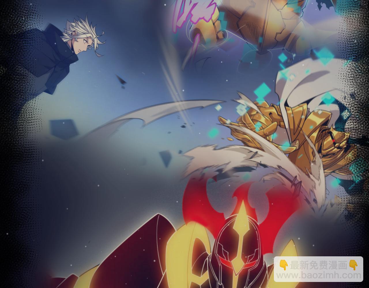 我來自遊戲 - 第289話 來自淩策的呼喚(4/4) - 3