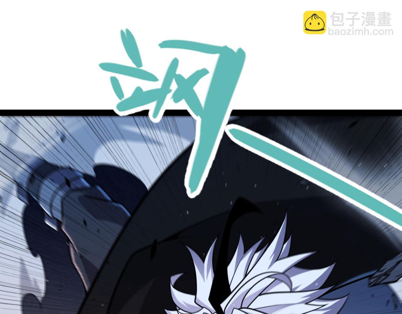 我來自遊戲 - 第289話 來自淩策的呼喚(4/4) - 5