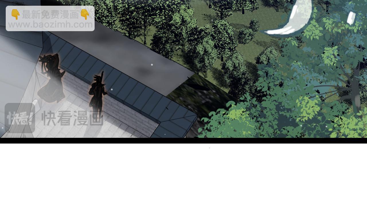 我來自遊戲 - 第289話 來自淩策的呼喚(1/4) - 1