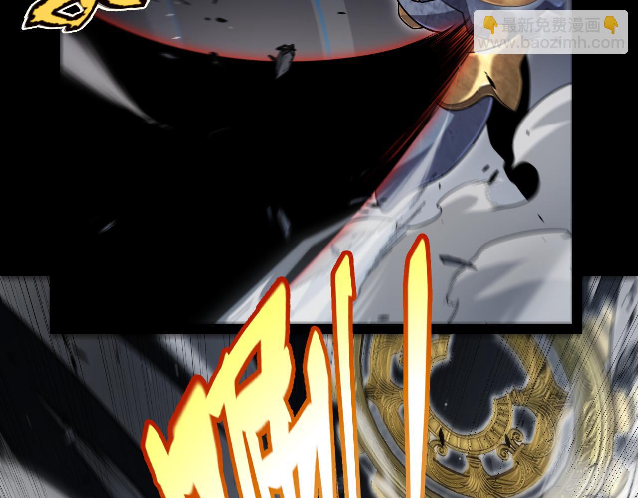 我來自遊戲 - 第289話 來自淩策的呼喚(4/4) - 6