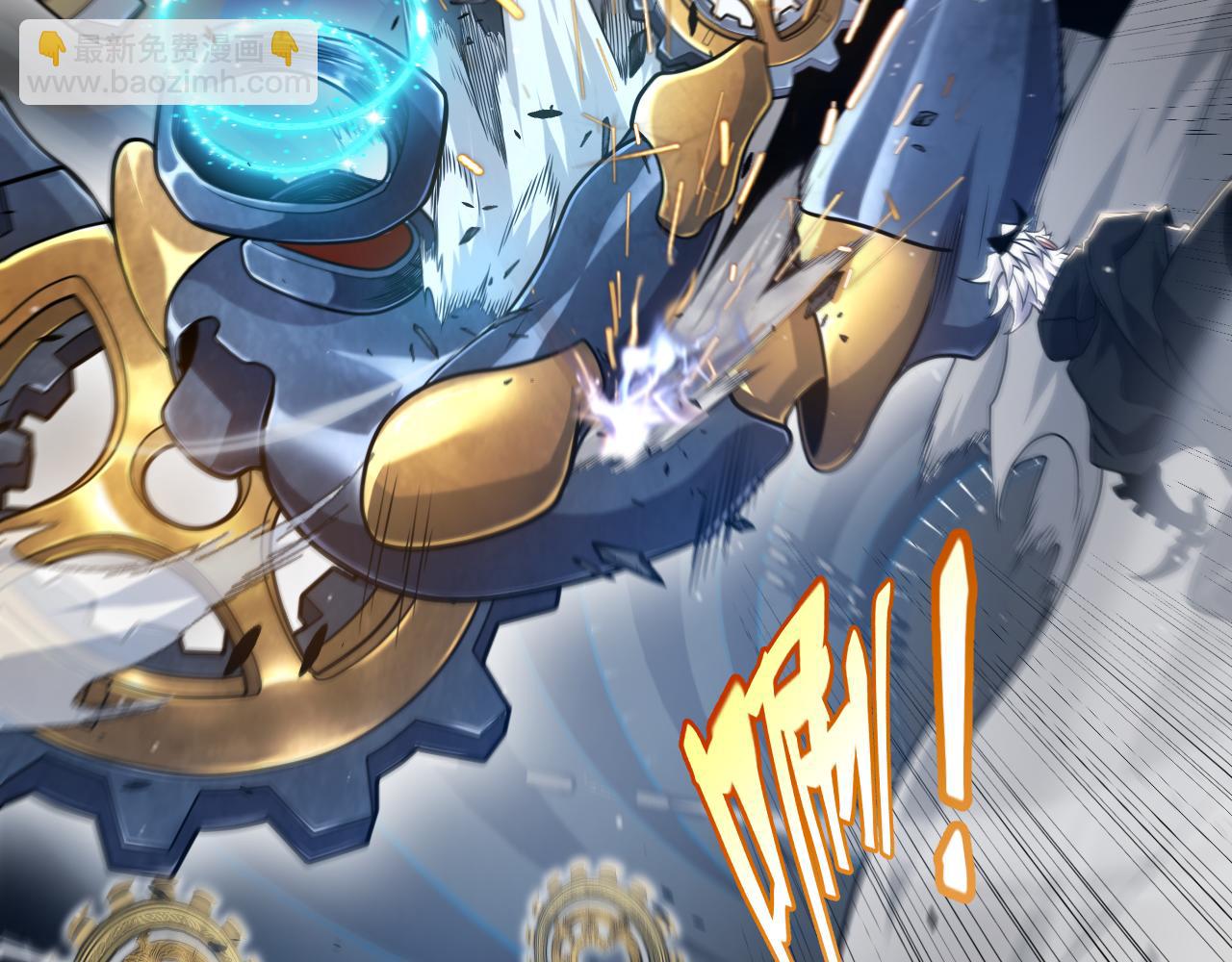 我來自遊戲 - 第289話 來自淩策的呼喚(4/4) - 2