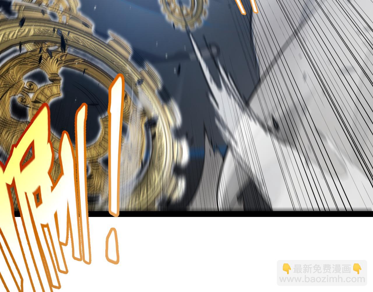 我來自遊戲 - 第289話 來自淩策的呼喚(4/4) - 3