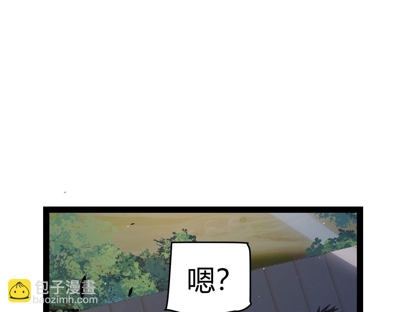 我來自遊戲 - 第289話 來自淩策的呼喚(1/4) - 6