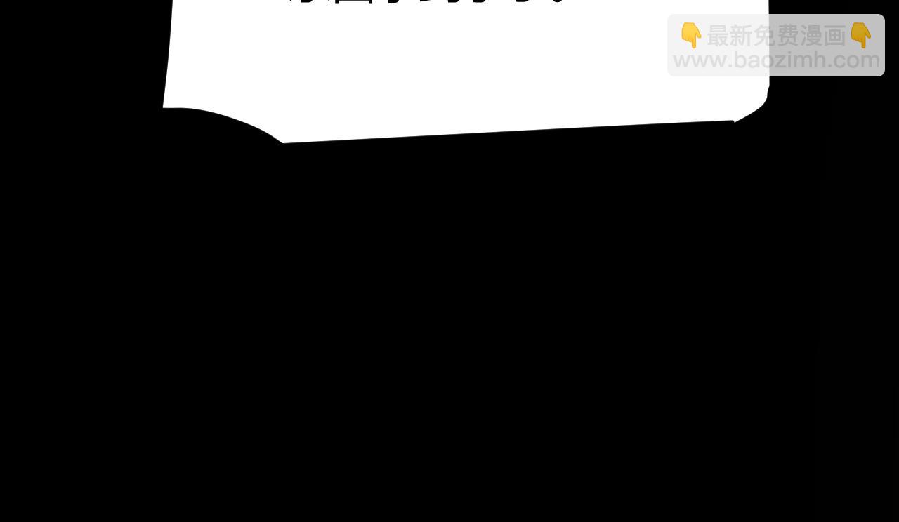 我來自遊戲 - 第289話 來自淩策的呼喚(1/4) - 6