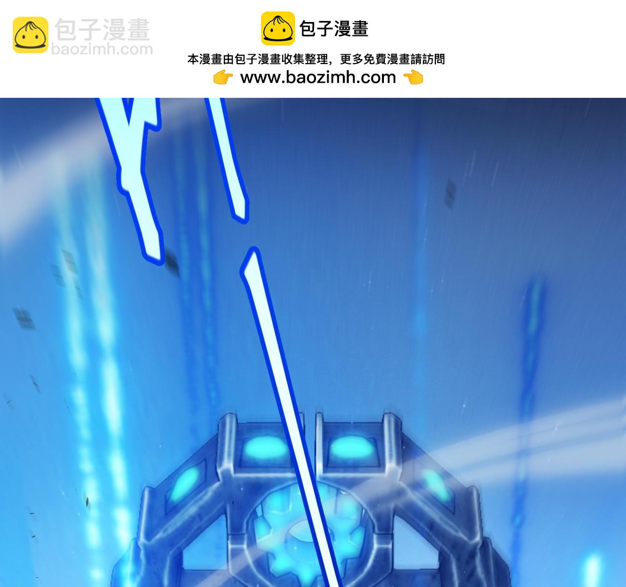 我來自遊戲 - 第289話 來自淩策的呼喚(1/4) - 8