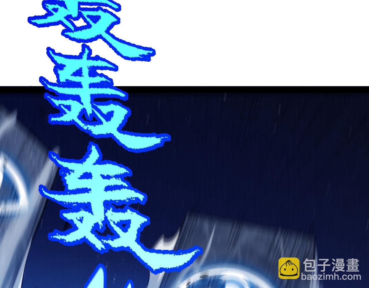 我來自遊戲 - 第289話 來自淩策的呼喚(1/4) - 4