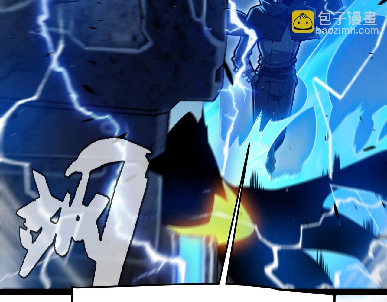 我來自遊戲 - 第289話 來自淩策的呼喚(1/4) - 7