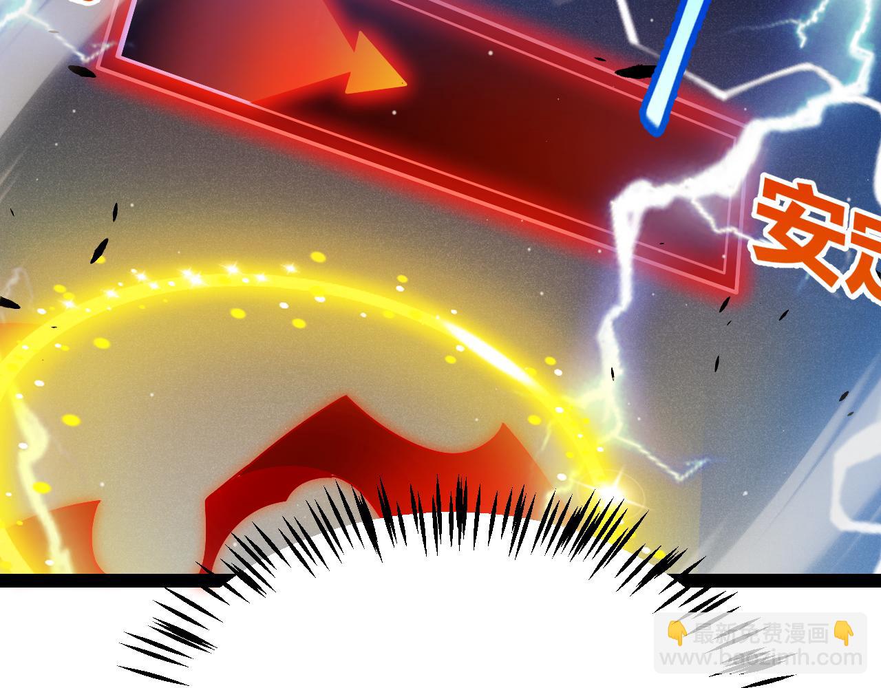 我來自遊戲 - 第289話 來自淩策的呼喚(2/4) - 8