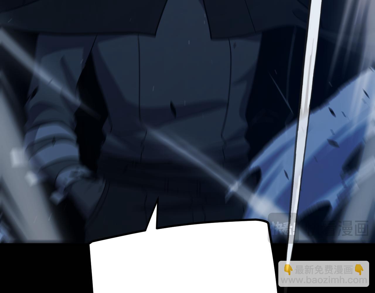 我來自遊戲 - 第289話 來自淩策的呼喚(2/4) - 3