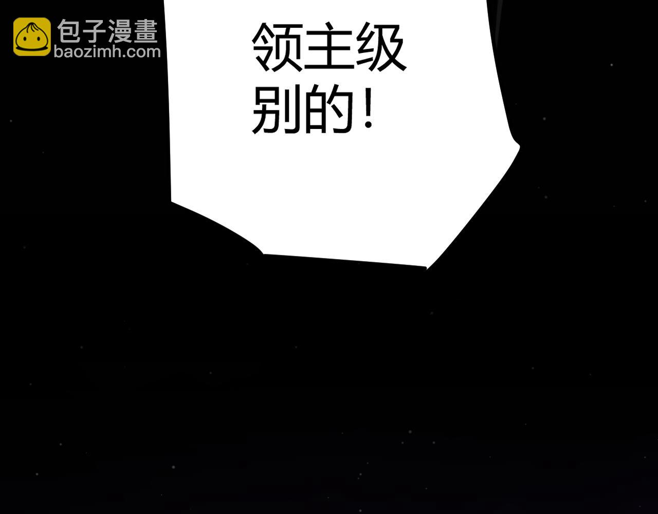 我來自遊戲 - 第289話 來自淩策的呼喚(2/4) - 4