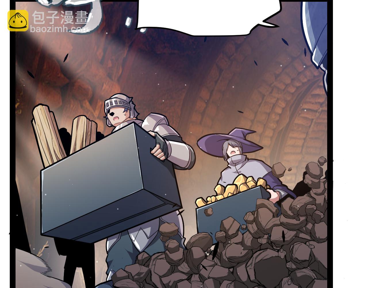 我來自遊戲 - 第289話 來自淩策的呼喚(1/4) - 1