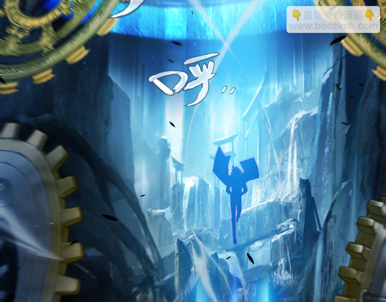 我來自遊戲 - 第289話 來自淩策的呼喚(2/4) - 8