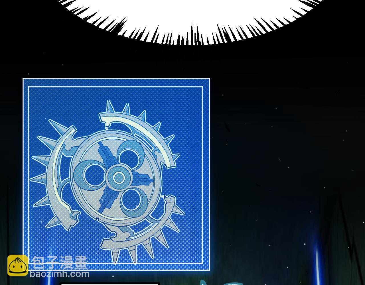 我來自遊戲 - 第289話 來自淩策的呼喚(2/4) - 2