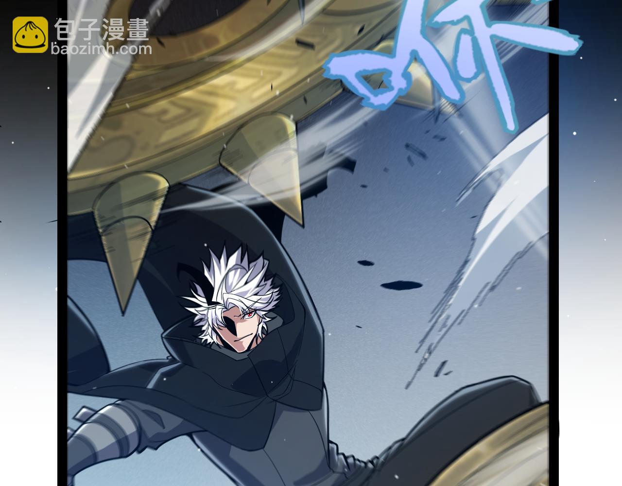 我来自游戏 - 第290话 试探与坦白！(1/4) - 7