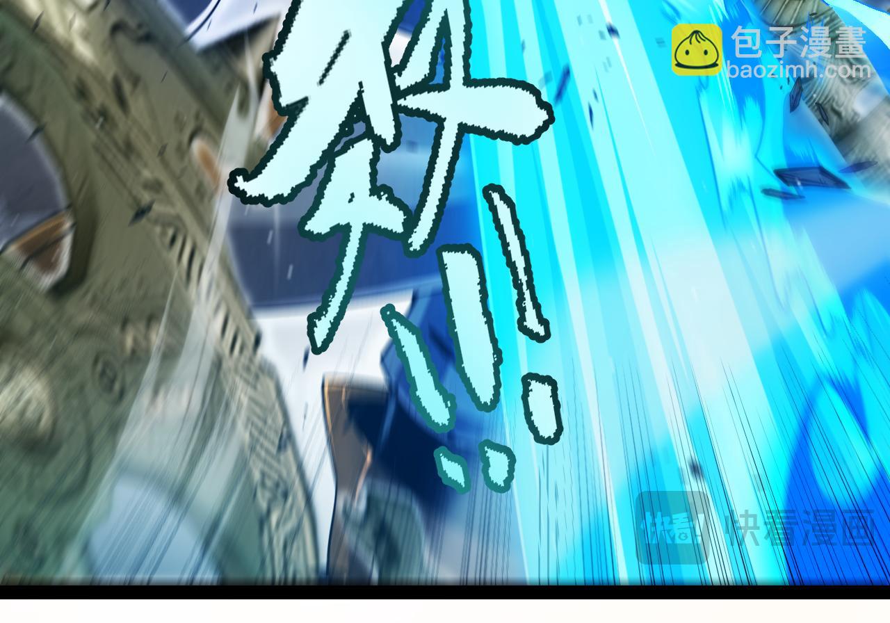 我来自游戏 - 第290话 试探与坦白！(1/4) - 3