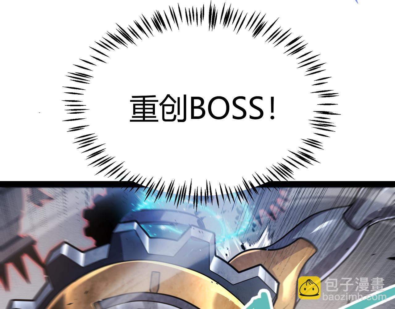 我来自游戏 - 第290话 试探与坦白！(1/4) - 4