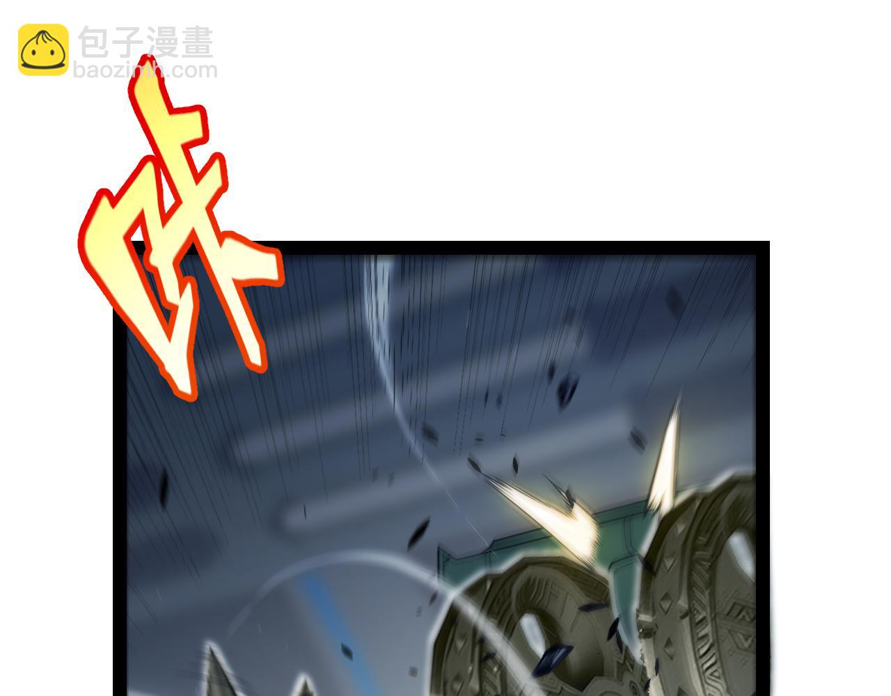 我来自游戏 - 第290话 试探与坦白！(1/4) - 7