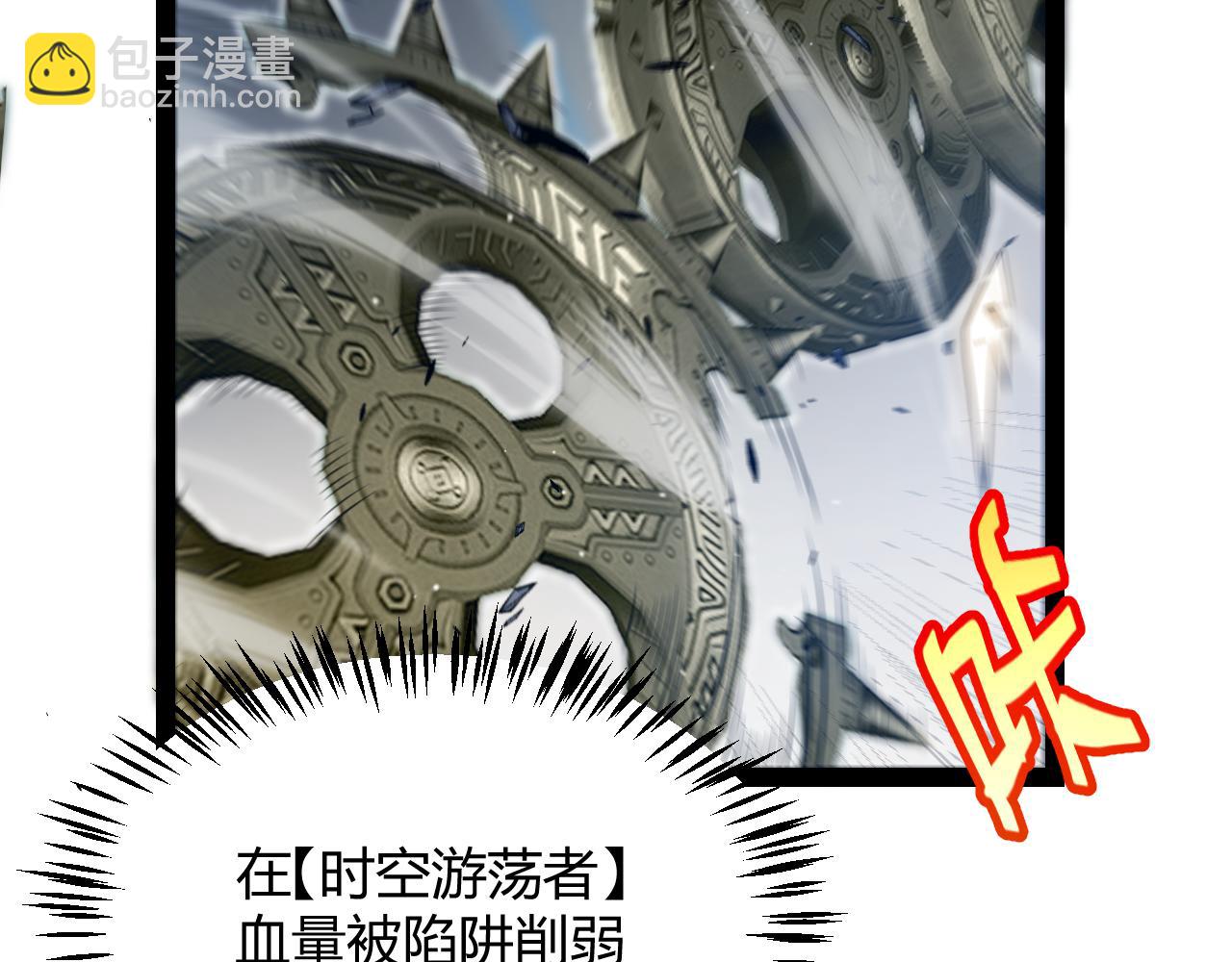 我来自游戏 - 第290话 试探与坦白！(1/4) - 8