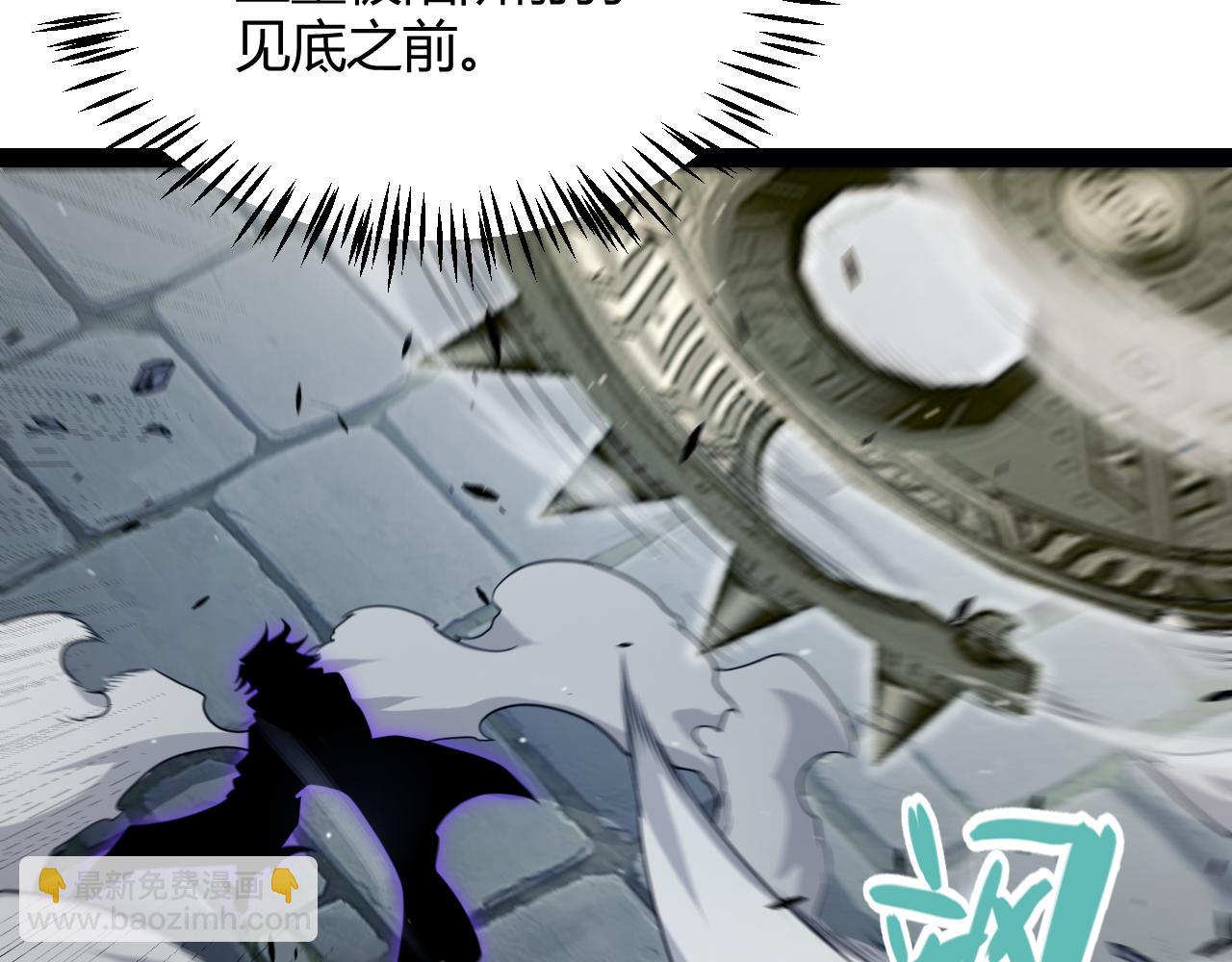 我来自游戏 - 第290话 试探与坦白！(1/4) - 1